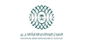 شعار المركز الوطني لإدارة الدين في السعودية