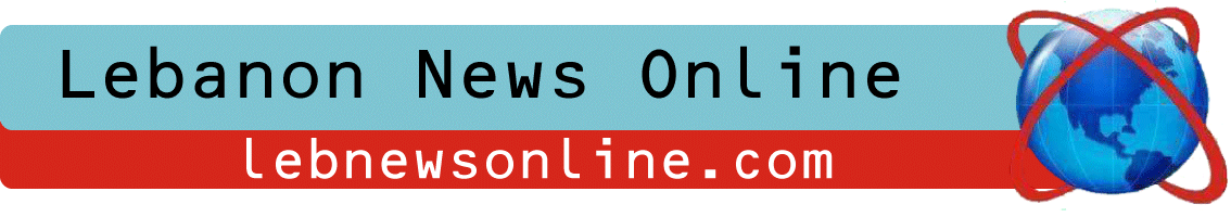 Lebanon News Online - ليبانون نيوز أونلاين